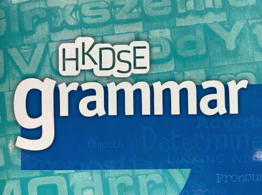 DSE Grammar